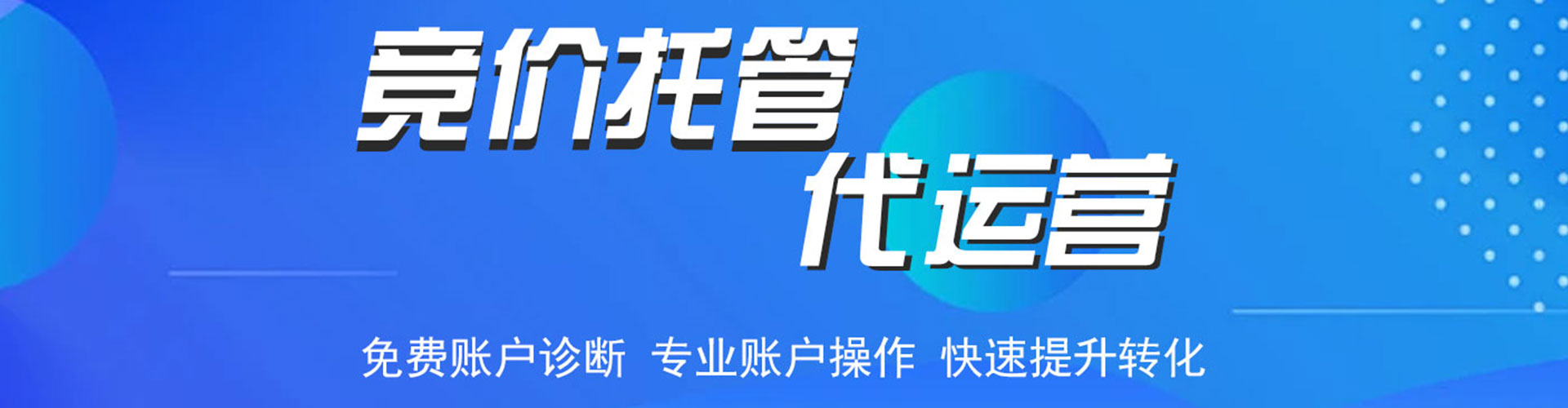 白云鄂博矿百度竞价