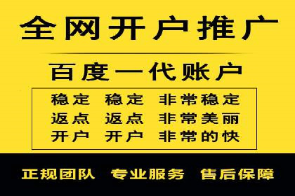 百度关键词推广价格详解：从入门到精通的实战经验
