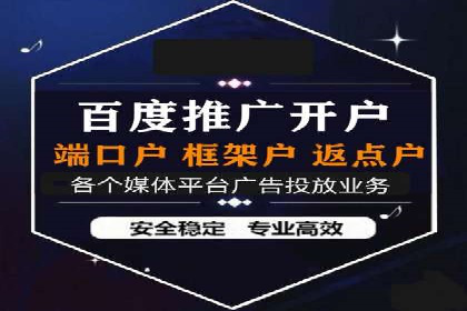 SEM优化托管助力企业品牌知名度案例
